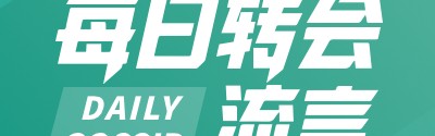 九游娱乐官网-每日转会流言：阿森纳锋线连签两位强援，皇马A费有望今日官宣