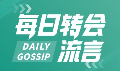 九游娱乐官网-每日转会流言：阿森纳锋线连签两位强援，皇马A费有望今日官宣