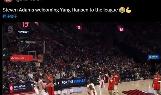 九游娱乐官网-全力肉搏！亚当斯自媒体调侃杨瀚森：欢迎来到NBA😂💪