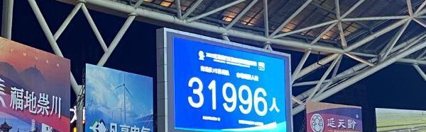 江苏文旅辟谣！苏超改名是假消息，媒体人：接受谣言者不接受真相